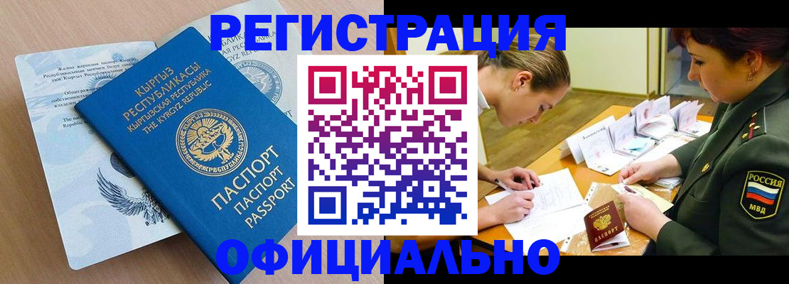где прописаться в Лагани